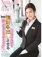 STARS-115 - Iori Kogawa - A Beautiful Wedding Planner Gets Fucked And Creampied By The Bridesgroom In The Middle Of A Wedding Ceremony