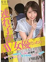 STARS-124 JAV Movie