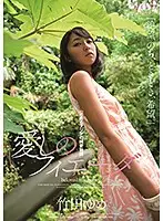 STARS-130 JAV Movie