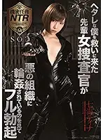 STARS-150 JAV Movie