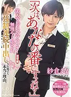 STARS-169 - 