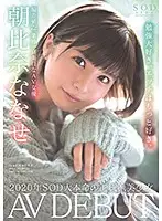 STARS-213 JAV Movie