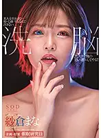 STARS-323 JAV Movie