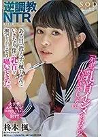 STARS-373 JAV Movie