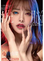STARS-423 JAV Movie