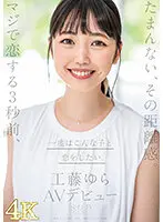 STARS-483 JAV Movie