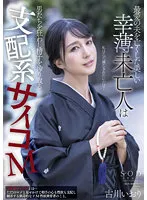 STARS-554 JAV Movie