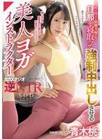 STARS-593 JAV Movie