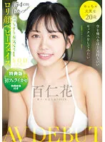 STARS-594 JAV Movie