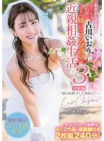 STARS-598 JAV Movie