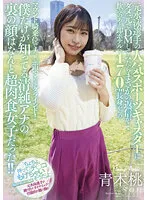 STARS-632 JAV Movie