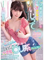 STARS-744 JAV Movie