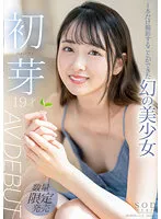STARS-622 JAV Movie