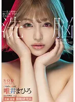 STARS-636 -  I won't allow happy beautiful sisters to hate me, I'll do what I want with a brainwashing esthetic! Mahiro Tadai
