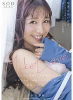 STARS-701 JAV Movie