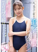 STARS-802 JAV Movie