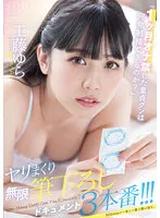 STARS-809 JAV Movie