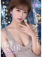 STARS-853 JAV Movie