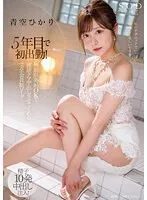 STARS-951 JAV Movie