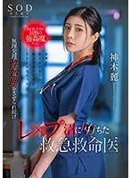 STARS-964 JAV Movie