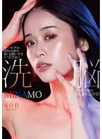 STARS-969 JAV Movie