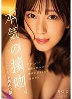 STARS-981 JAV Movie