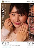STARS-985 JAV Movie