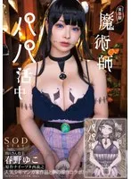 START-130 JAV Movie