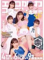 START-209V JAV Movie