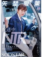 START-385 JAV Movie