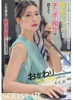 START-402