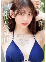 START-435 JAV Movie