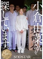 START-453 JAV Movie