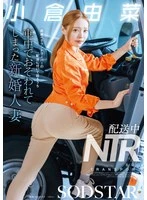 START-471 JAV Movie