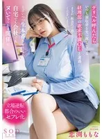 START-004 -  When I called for a delivery health service, I encountered a frustrated office lady from the accounting department who always refused the receipt. 