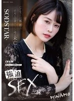 START-503 JAV Movie