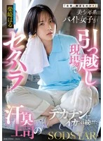 START-507 -  