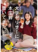 START-561 JAV Movie