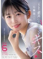 START-594 - 