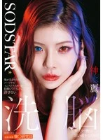 START-596 JAV Movie