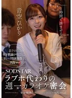 START-599 - 
