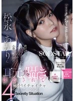 START-613 JAV Movie