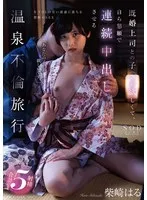 START-044 JAV Movie