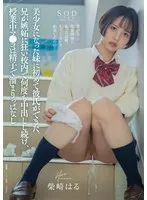 START-084 JAV Movie