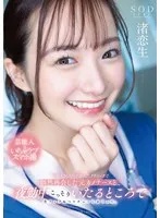 START-118 JAV Movie