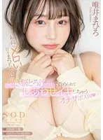 START-134 JAV Movie
