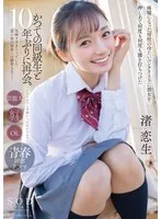 START-140 JAV Movie