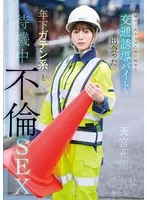 START-170 JAV Movie