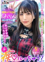 STCV-318 JAV Movie