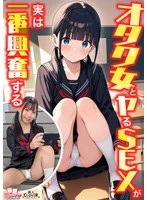 STCVS-040 JAV Movie